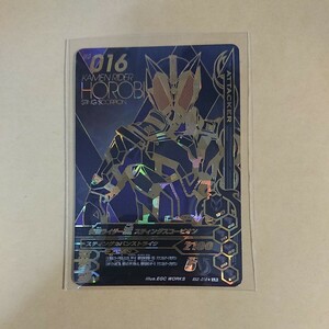 【新品未使用】ガンバライジング BS2弾 パラレル LR 仮面ライダー滅 スティングスコーピオン BS2-016☆