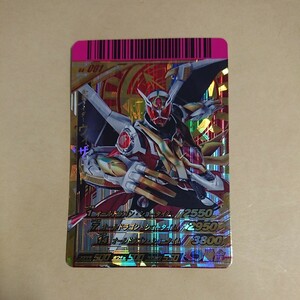 仮面ライダーバトル ガンバライド S4弾 LR 仮面ライダーウィザード オールドラゴン S4-001