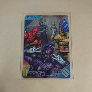 【新品未使用】ガンバレジェンズ3弾 パラレル CP デンライナー マシン サポートカード GL03-035☆