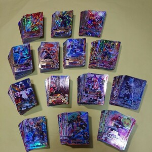 ガンバライジング CP SR 他 キラカードのみ まとめ売り 大量 544枚 被りなし