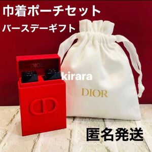 dior ディオール 2022 バースデーギフト ルージュ ディオール ミニ口紅セット 999S 999V 新品 巾着ポーチセット