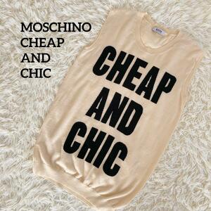 MOSCHINO モスキーノ　ニット　ベスト　ヴァージンウール100%