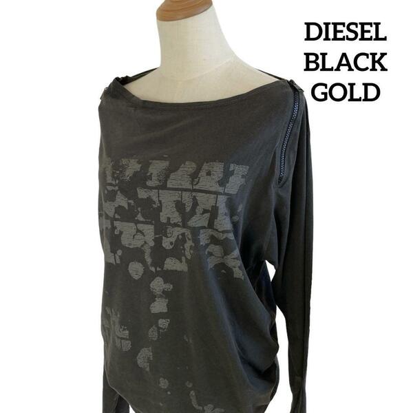 DIESEL BLACK GOLD アシンメトリー長袖カットソー　肩ジップ