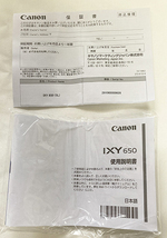 【完動品】Canon IXY 650 4.5-54.0mm F3.6-7.0 シルバー 約2020万画素 Wi-Fi対応 イクシー デジタルカメラ 光学12倍ズーム_画像4