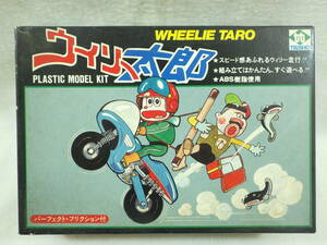  out of print goods TSUSHO Willie Taro that time thing 