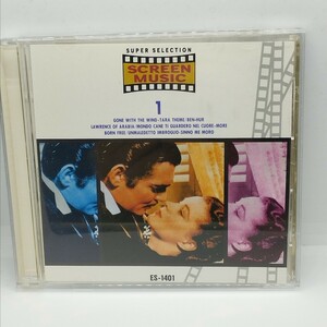 送料180円 SCREEN MUSIC NO.1 映画音楽セレクション アラビアのロレンス　ベン・ハー 007 ロシアより愛をこめて 他