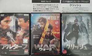 送料無料 アルターフ 復讐の名のもとに WARウォー クリッシュ リティック・ローシャン プリティー・ジンタボリウッドインド映画レンタル