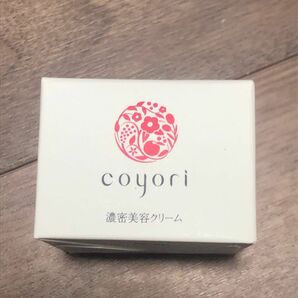 siro様専用新品未開封未使用品コヨリエクストラクリーム濃密美容クリーム coyori