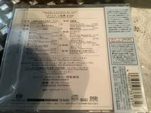 ○SACD ベーム　　モーツァルト　　レクイエム　　　ウイーンフィル_画像2