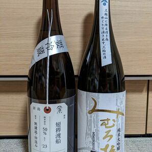 日本酒セット①　純米大吟醸