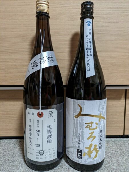 日本酒セット①　純米大吟醸