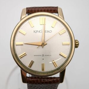 キングセイコー　25石　手巻き腕時計　メダリオン　14KGF　24H稼働確認済　要OH　KING SEIKO　ヴィンテージ　中古　◆3111/藤枝インター店