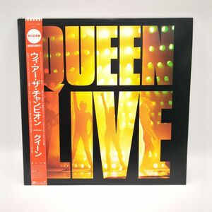 クィーン　ウィア　ザ　チャンピオン　P-13117　来日記念盤　LP　レコード　Queen　LIVE　WE ARE THE CHAMPIONS　◆3109/宮竹店