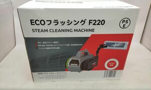 [ unused * unopened ] BBK technology zF220 ECO flushing high temperature steam cleaner ozone occurrence equipment attaching air conditioner washing machine *3117/..ba The -ru shop 