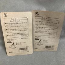 昭和レトロ UFOスピン 2個 光るメロディコマ 当時物 駄菓子屋 珍品_画像2