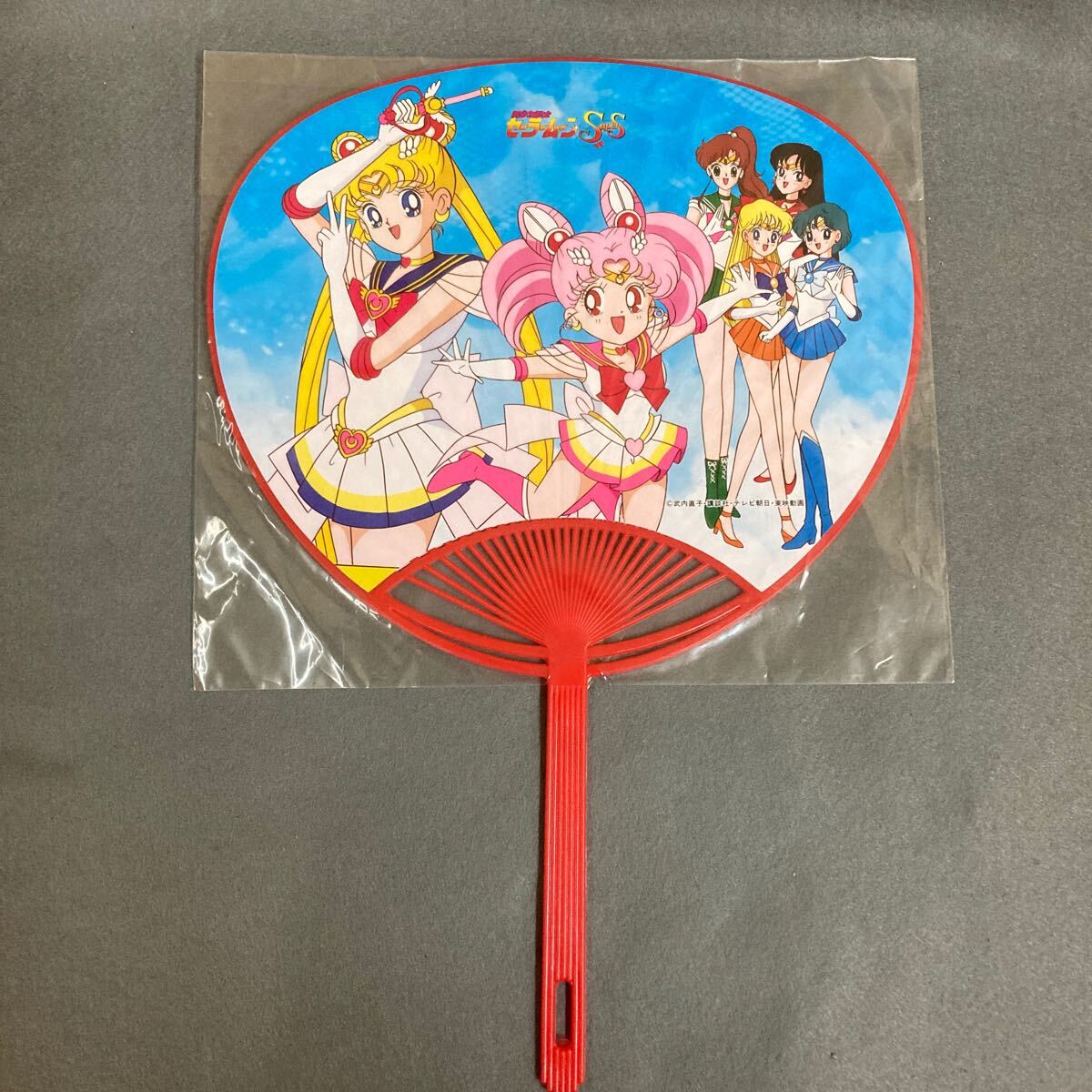 当時物!セーラームーンSSコインケース2種12個セット 透明 当時物!セーラームーンSSコインケース2種12個セット 透明