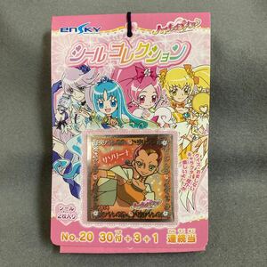 ハートキャッチプリキュア シールコレクション 1束 未開封34枚付 2010年 当時物 駄菓子屋 キラキラシール