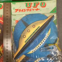 昭和レトロ UFO フライングジェット 12個付 当時物 駄菓子屋_画像6