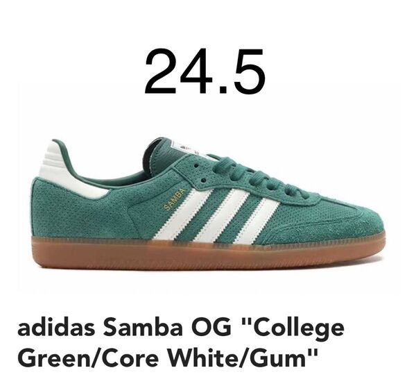 adidas Samba OG "College Green/Core White/Gum"