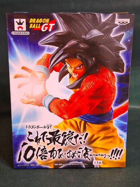 ドラゴンボールGT ゴジータ