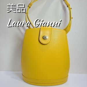 【1円スタート】美品 ラウラ・ジャンニ Laura Gianni ショルダーバッグ レディース