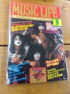 ミュージックライフ 1978年1月号 キッス KISS