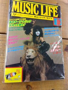 ミュージックライフ 1978年6月号 ポールスタンレー キッス Kiss Poul Stanley