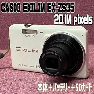 MK■⑤ CASIO EXILIM EX-ZS35 20.1M pixels 記念 撮影 式 思い出 家族 懐かしい 平成 レトロ デジタル カメラ エモい 通電確認済 中古