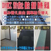 MK■b【洗浄済】タイルカーペット 20枚 50×50cm グレー系 DIY 内装 床材 マット 絨毯 ペット 現場プレハブ 物置 荷室 1枚60円〜 中古_画像8