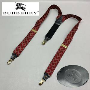 Y■ BURBERRY バーバリー サスペンダー 最長105㎝ 赤系 えんじ色 格子模様 ネクタイ生地 ゴールド金具 馬ロゴ 騎士ロゴ アクセサリー