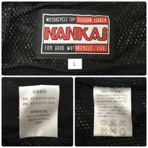 SU■ NANKAI 南海部品 メッシュジャケット 黒 ブラック Lサイズ 肩/肘/背中パッド入り プロテクター バイクウェア バイク ライダー _画像8