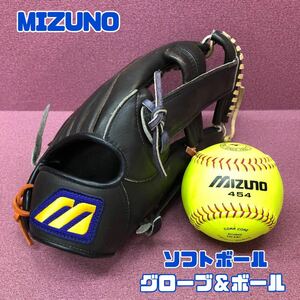 ◆② MIZUNO ミズノ World Win ソフトボール グローブ&ボール セット 右投げ 内野手用 少年 ジュニア ブラック 黒 グラブ 練習球 3号