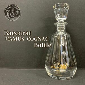 ◆【Baccarat バカラ CAMUS COGNAC カミュ コニャック 空瓶】高さ26㎝ クリスタルボトル デキャンタ 空ボトル クリスタルガラス インテリア