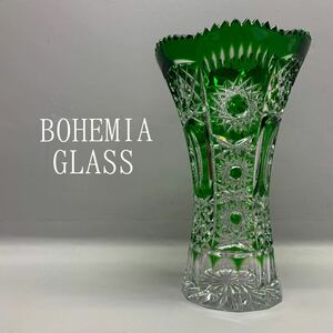 Y■ BOHEMIA GLASS ボヘミアグラス クリスタルガラス 花瓶 高さ25.2㎝ チェコスロバキア製 グリーン 緑 カットガラス フラワーベース 花器 