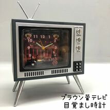 T■ 昭和レトロ ブラウン管テレビ 型 目覚まし時計 オーケストラ からくり時計 置き時計 アラーム機能付き 卓上 コレクション ジャンク_画像1