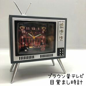 T■ 昭和レトロ ブラウン管テレビ 型 目覚まし時計 オーケストラ からくり時計 置き時計 アラーム機能付き 卓上 コレクション ジャンクの画像1