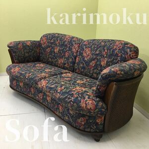 SU# direct pickup possible #① karimoku Karimoku 2 seater . sofa wooden frame rattan floral print love sofa modern retro antique style interior 