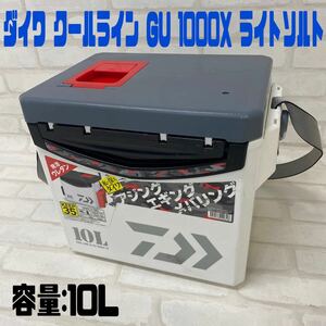 MK■ダイワ クーラーボックス 10L COOL LINE α GU 1000X LS Gレッド アジング エギング 小物 海 堤防 ちょい投げ 釣り 道具 釣具 中古