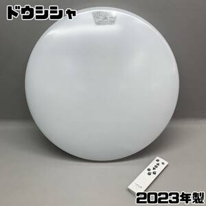 Y■2023年製■ ドウシシャ Luminous ルミナス LEDシーリングライト PP45-X06DX 〜６畳用 リモコン付き 調光 照明器具 LED照明 