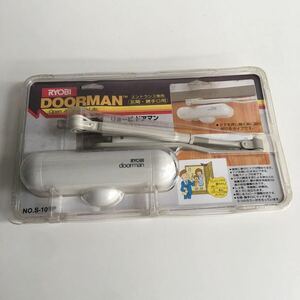 BS■ RYOBI リョービ DOORMAN ドアマン S-102P エントランス 玄関 勝手口 木製ドア サッシドア 未使用 保管品 