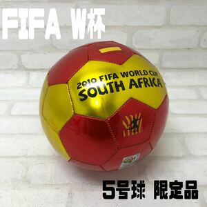 T■ サッカーボール 2010 FIFA W杯 ワールドカップ 南アフリカ大会 5号球 限定品 国際大会 コレクション スポーツ 球技 中古品 美品