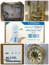 T■未使用 CITIZEN Time Land Waltz シチズン タイムランド ワルツ 金色 置時計 4RG443 アナログ 回転飾り クォーツ 動作品 保管品_画像10