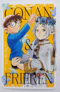 『名探偵コナン・葬送のフリーレン』 図書カードNEXT 500円　少年サンデーSUPER増刊 抽プレ 懸賞品