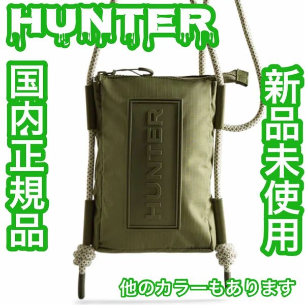 HUNTER ハンター　UBP1514 スマホポーチ　ショルダー　 LIN ショルダーバッグ