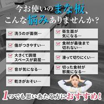 新品未使用・送料無料 まな板 俎板 黒 丸い 大きい ゴム 食洗機 エラストマー 半円 カッティングボード 黒 (32.5ｘ27.5cm) Latuna ラチュナ_画像2