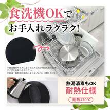 新品未使用・送料無料 まな板 俎板 黒 丸い 大きい ゴム 食洗機 エラストマー 半円 カッティングボード 黒 (32.5ｘ27.5cm) Latuna ラチュナ_画像3