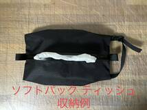 MYOG) 210D スペクトラ エニシング Wzip ケース ／ストレージサック ＃DCF キューベン X-Pac ダイニーマ Zpacs 山と道 HMG MLD2_画像3