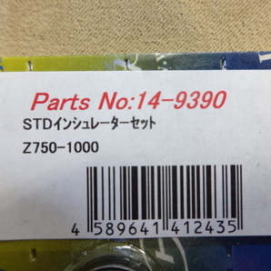 Z1 Z2 KZ 系用 PMC キャブインシュレーター 14-9390 (1)” Z750RS Z750F A4 D1 KZ900 KZ1000MKII Z1000 Z1R キャブレターインシュレーターの画像2