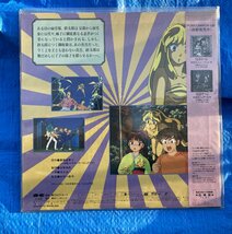 ☆LD/うる星やつら 電気仕掛けの御庭番 月に吠える オリジナルビデオ◆2枚セット1,991円_画像3