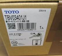 ☆TOTO TBV03401J1 壁付サーモ13 サーモスタットシャワー水栓金具 コンフォートウエーブ1モード◆浴室シャワー水栓11,991円_画像3